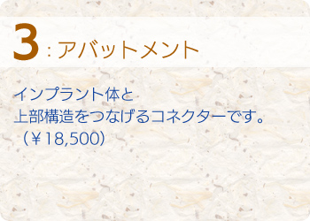 �R�F�A�o�b�g�����g